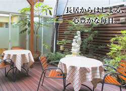 エルケアホームガーデン長居公園のホーム内の様子④