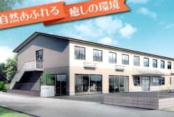 あすなろ吉見の外観